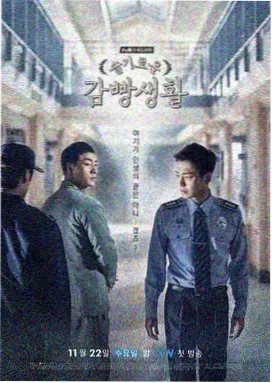 长夜列车剧集剧照